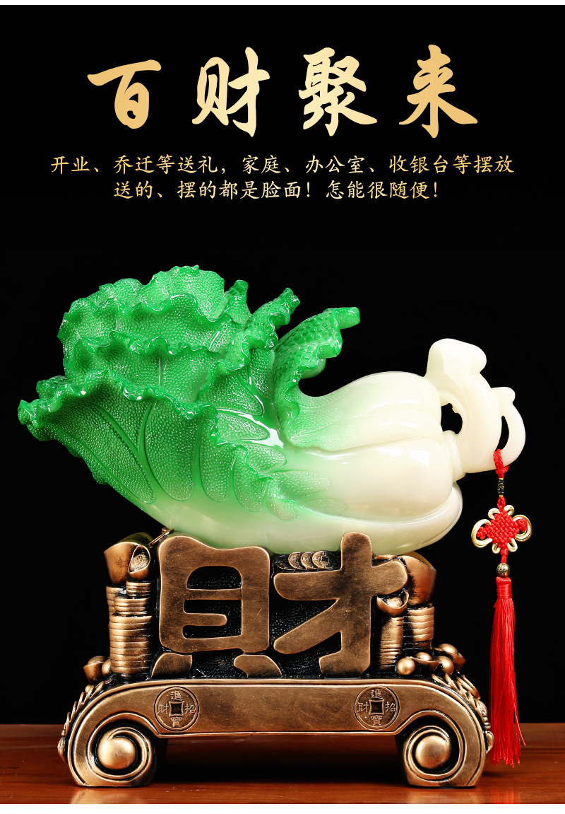 玉白菜招财店铺开业礼品客厅玄关百财工艺品摆件厂家直销一件代发