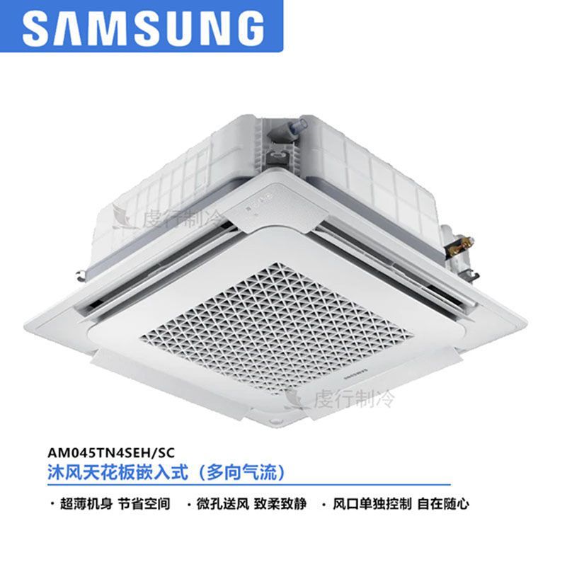 适用于三星中央空调家用商铺嵌入式吸顶天花机acn1254dgha风管式3