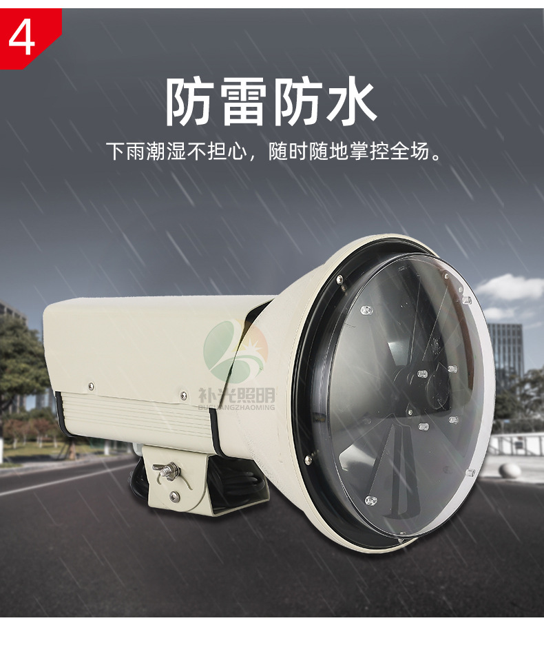 智能红外白光闪光灯 爆闪灯补光灯道路电子警察超速违章抓拍监控