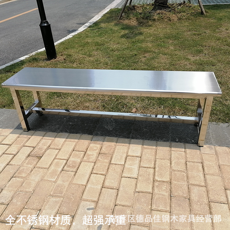 不锈钢排椅长条椅工厂员工休息椅换鞋凳浴室更衣凳子商场车间长凳