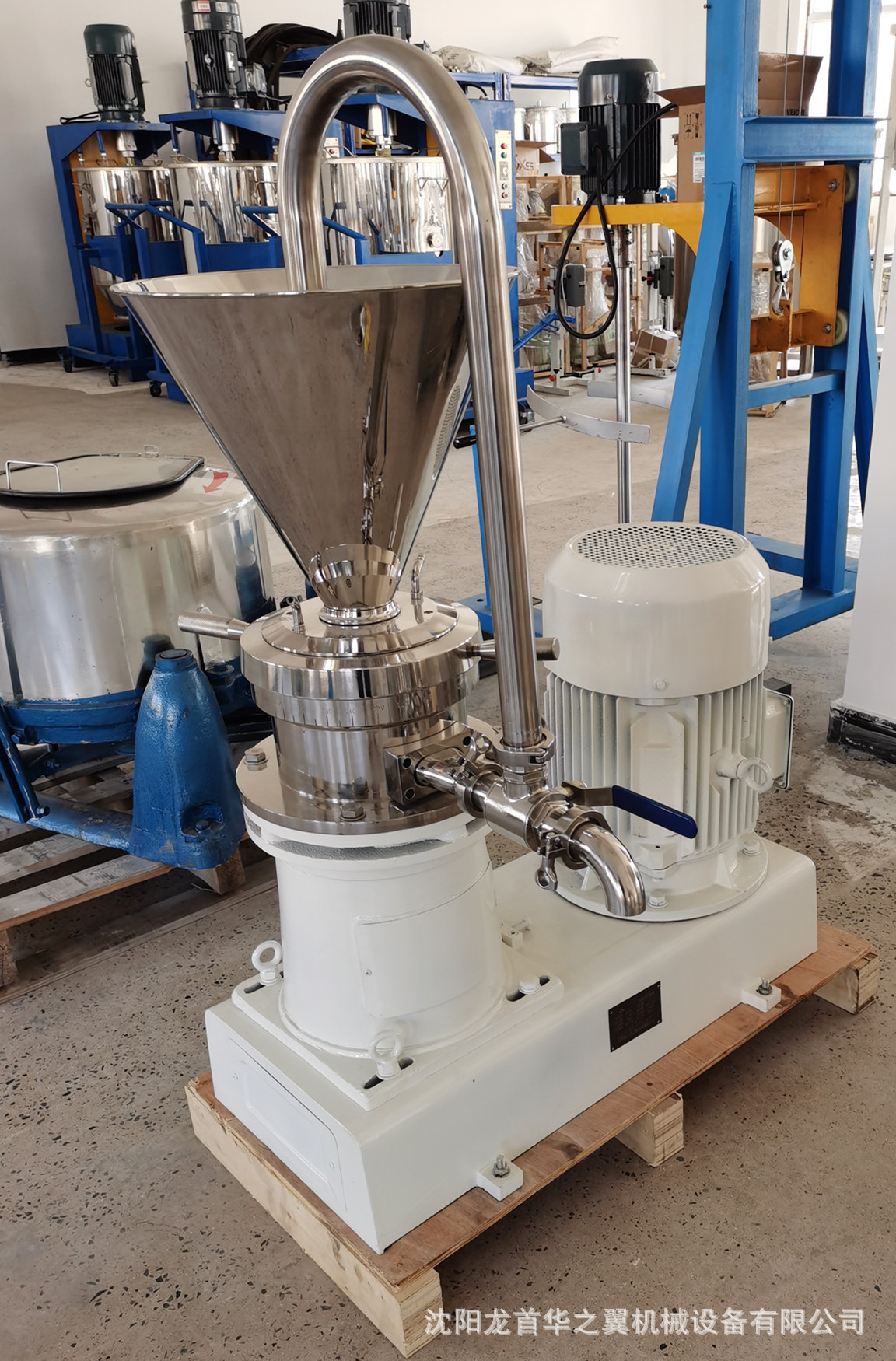 果酱绿豆红豆纳米砂磨机各种饮料分体式胶体磨豆酱豆奶磨浆机