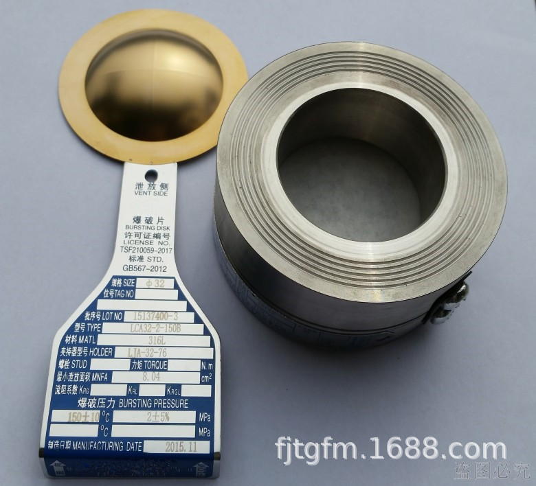 lca32-2-150b正拱刻槽型爆破片夹持器唐工法兰夹持器爆破片夹持器