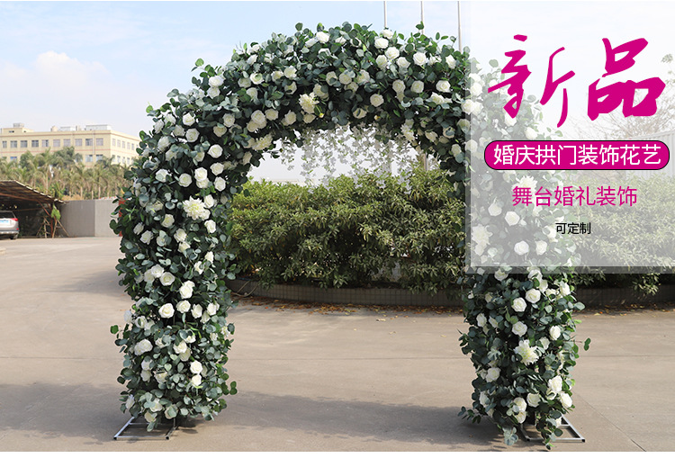 厂家直销婚礼现场布置绢布玫瑰花花门 可定制尤加利仿真花拱门