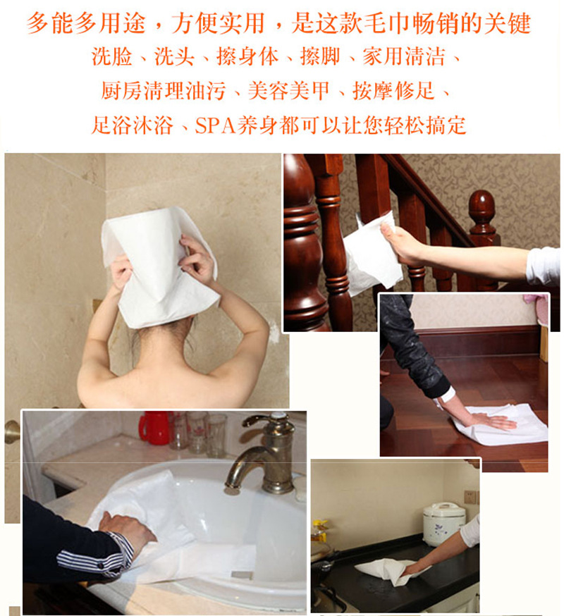 一次性毛巾美发店专用美容院美甲加厚毛巾酒店足浴擦脚布洗脚纸巾