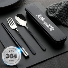 创健304不锈钢叉勺套装便携式餐具厂家直供可代发学生3件套筷叉勺