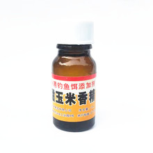 【圆通包邮】龙王恨甜玉米香精 10ml