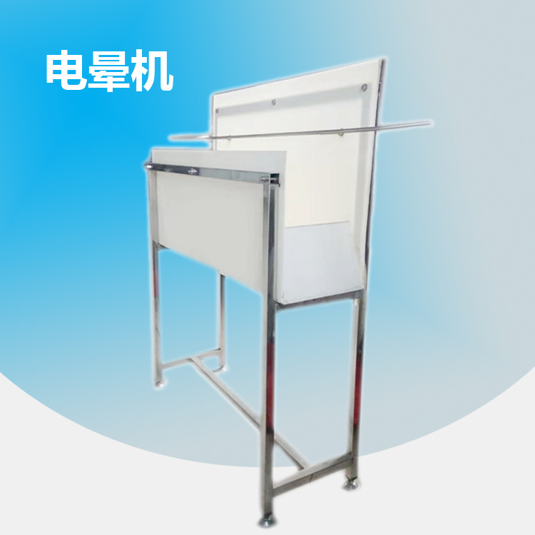 电晕机 电麻机 杀鸡杀鸭电晕设备 家禽屠宰电晕机x