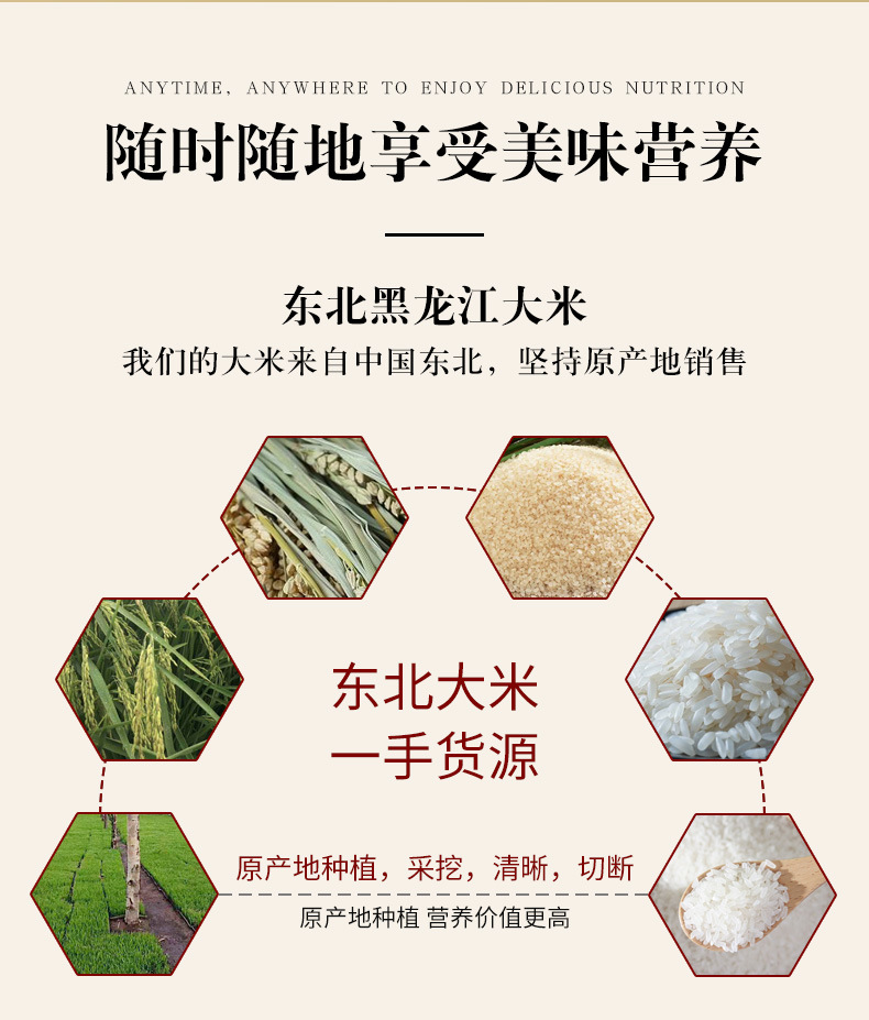 东北大米10斤孙斌珍珠米5kg绿色食品圆粒珍珠米大米10斤粮油批发