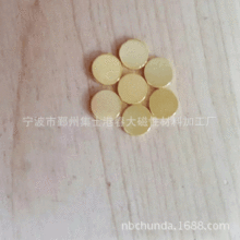 宁波春大磁业直供8X1.5镀金磁铁