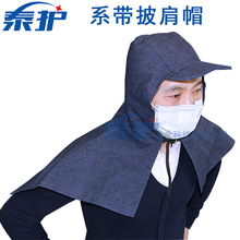 北京建工安全帽 力达安全帽 艾尼安全帽 北京城建