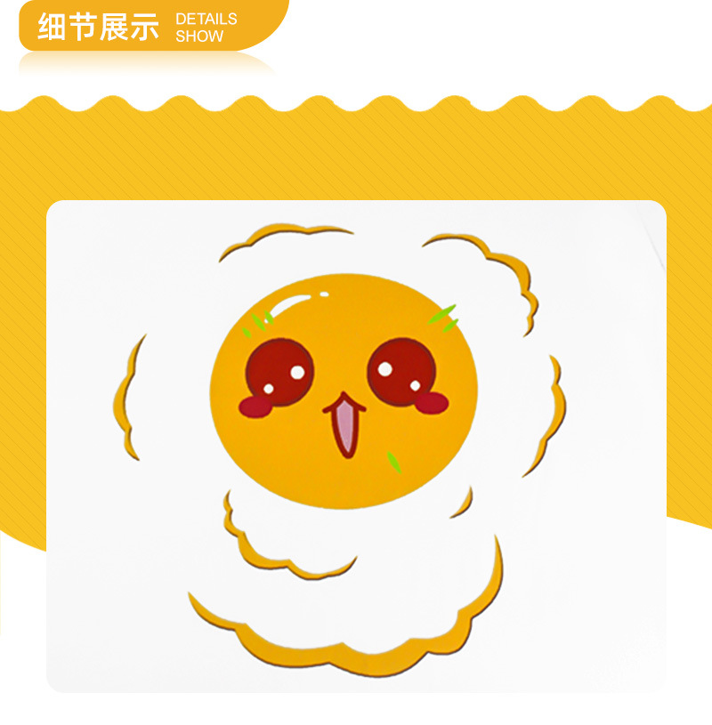 和平精英吃鸡软嫩糖心蛋套装cosplay同款圆领t恤套装糖