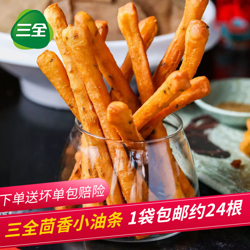 【三全茴香小油条】海底捞火锅油条巴奴茴香油条茴香小油条约24根