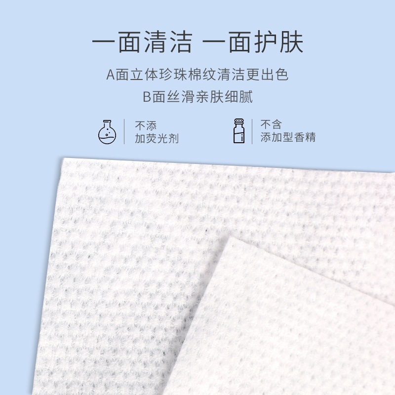 Disposable Face Cloth Women's Removable Pure Cotton Thickened Soft Lint-Free Cleansing Beauty Towel Factory Wholesale