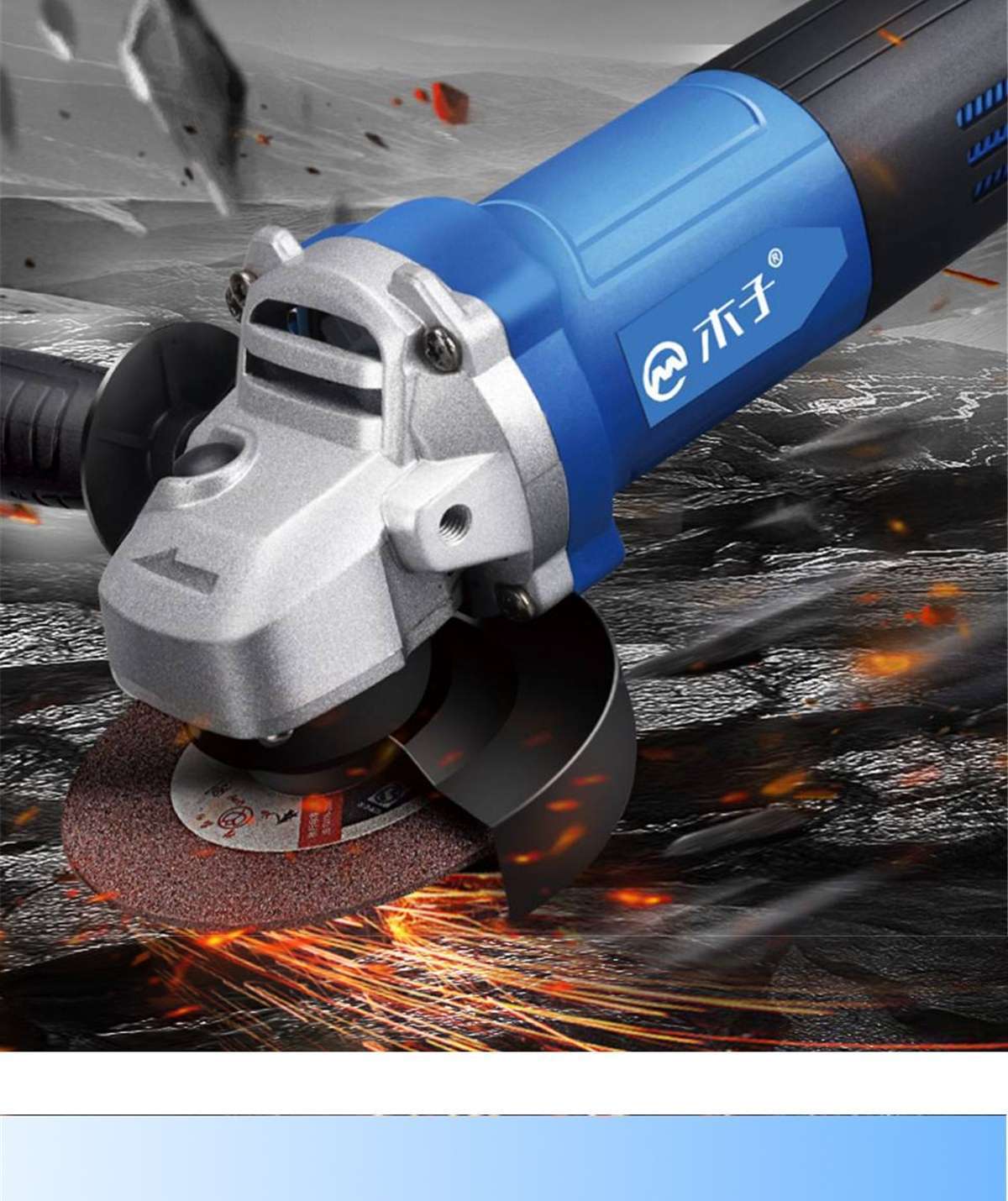 多功能角磨机小型家用手砂轮切割手磨打磨抛光电动工具大功率磨光