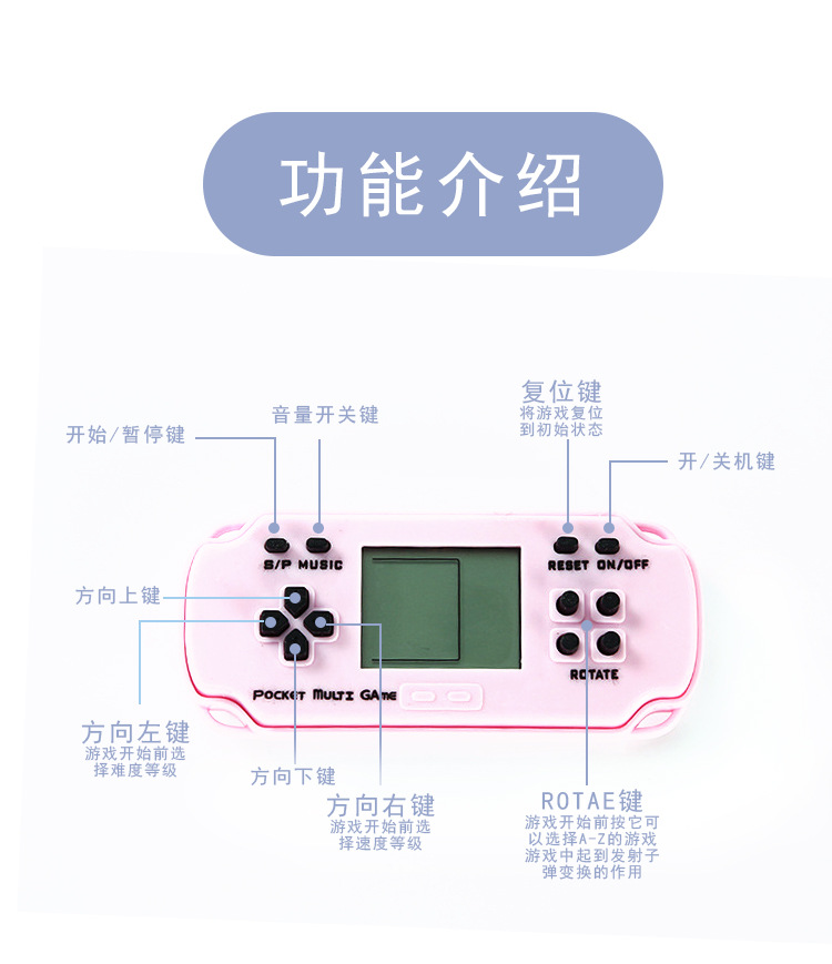 新品掌上迷你游戏机 psp游戏机 俄罗斯方块游戏机 怀旧挂饰玩具