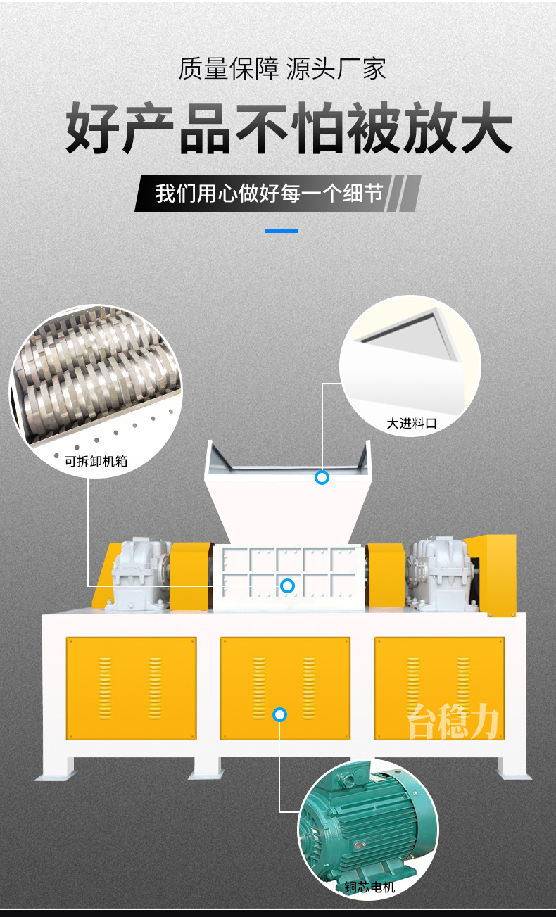 广东东莞源头厂家供应餐厨垃圾撕碎机 厨余垃圾粉碎机 双轴撕碎机