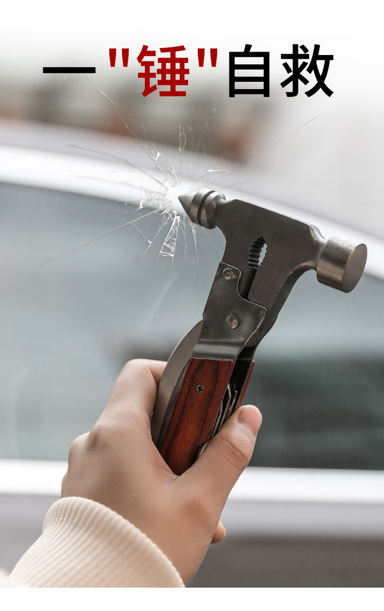 安全锤车用多功能救生锤应急消防逃生锤车载玻璃锤汽车破窗器神器