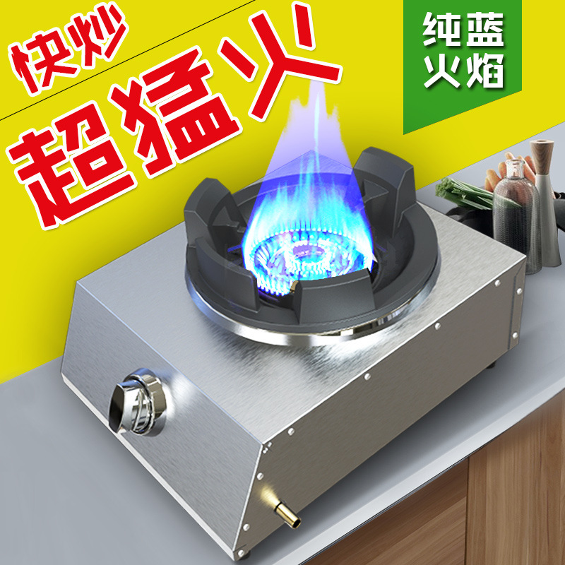 猛火灶单灶商用猛火炉台式煤气灶液化气灶炉头饭店专用中高压火