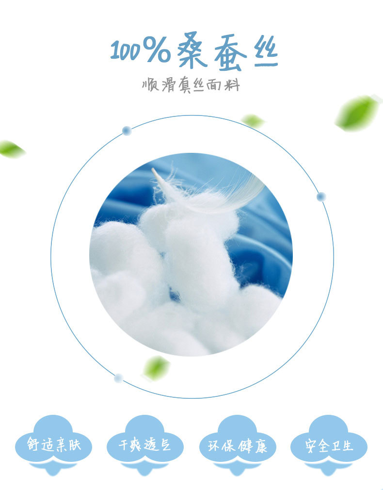 100%桑蚕丝丝绸真丝16mm印花婴儿儿童枕巾工厂直供批发