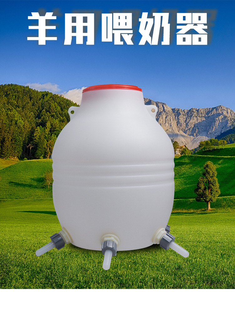 小羊喂奶器加厚塑料羊狗猪专用奶瓶硅胶奶壶羔羊兽用奶妈瓶喂奶壶
