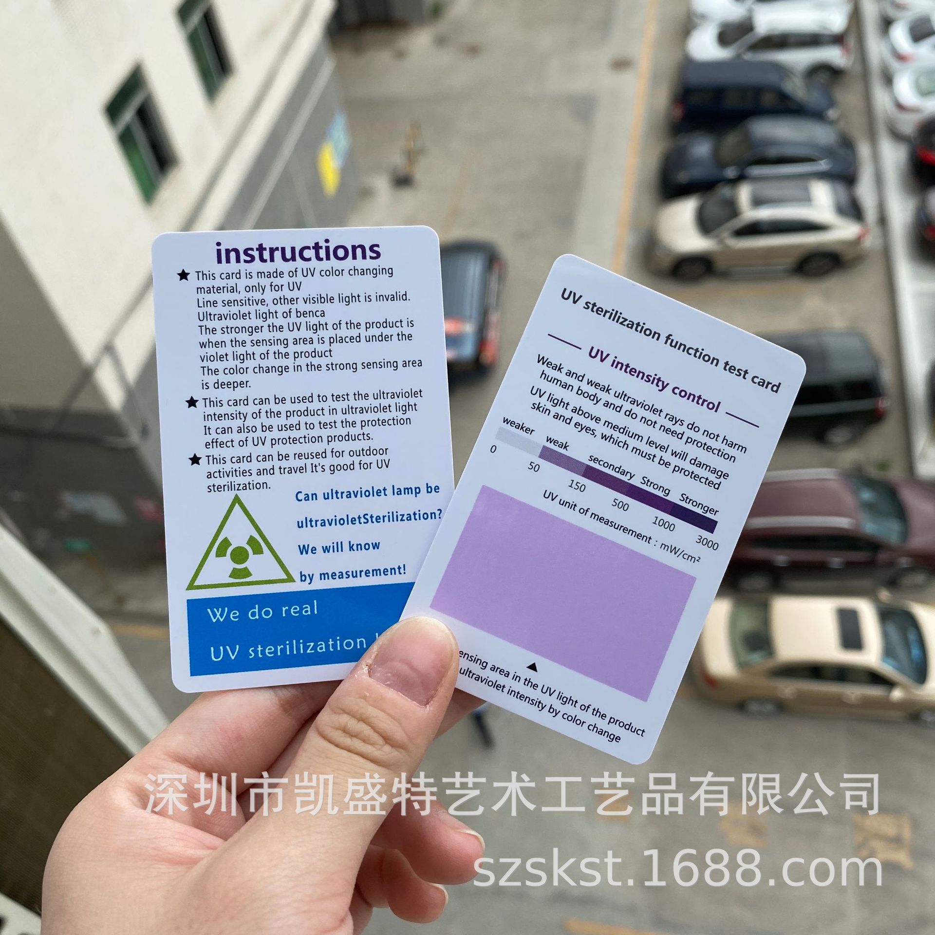 厂家直销现货英文版PVC紫外线测试卡 紫外线感应卡 PVC卡定制