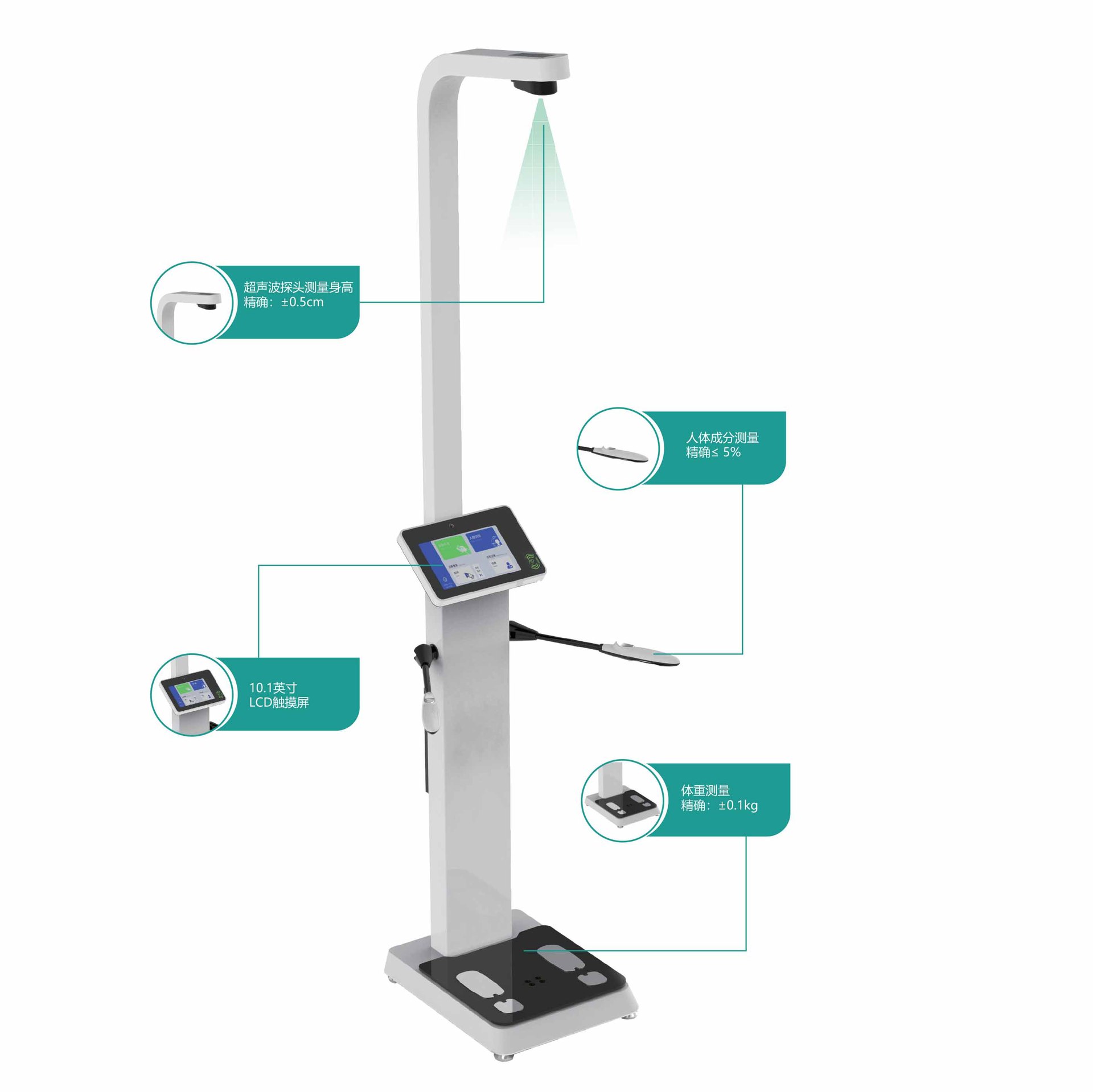 体脂测量仪 健身房专用 体脂秤 专业 精准 人体电子称