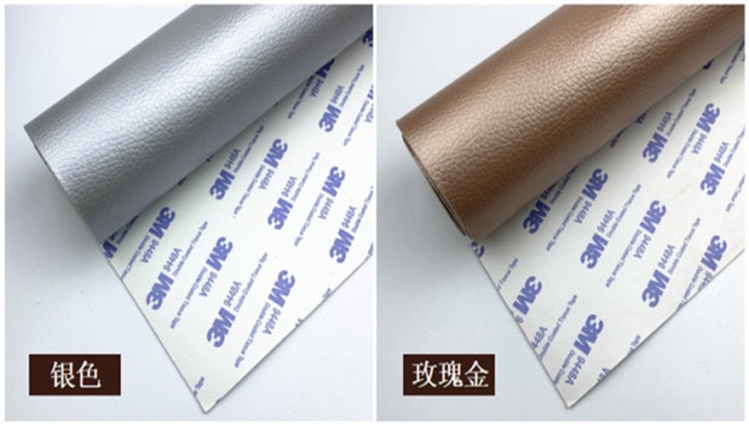 背胶皮革修补贴沙发补丁装饰背景墙汽车座椅实力厂家亚马逊专供