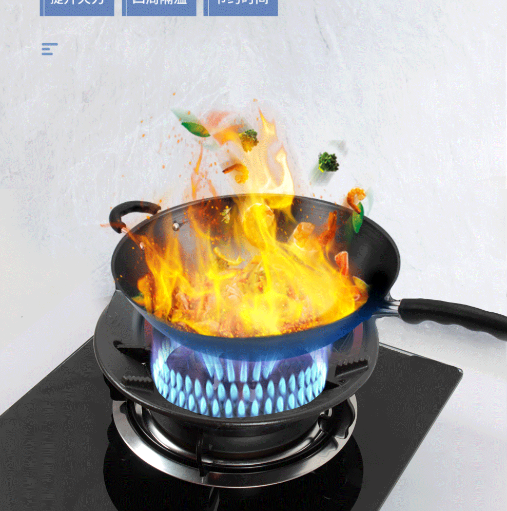 煤气灶防风节能罩铸铁聚火圈加厚黑色聚能罩天然气燃气灶通用省气