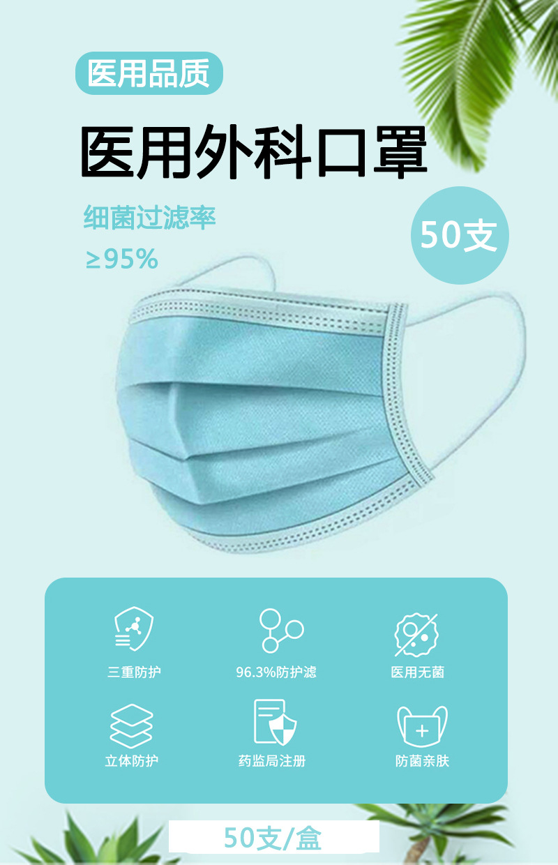 驼人三瑞一次性使用医用外科口罩十只装现货厂家直发
