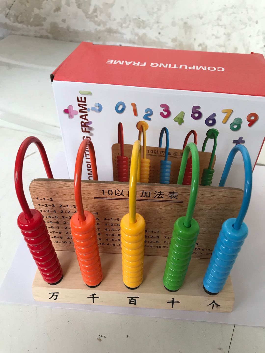 新款加固压塑5档计算架圆珠算珠计数器木制玩具小学生一二年级