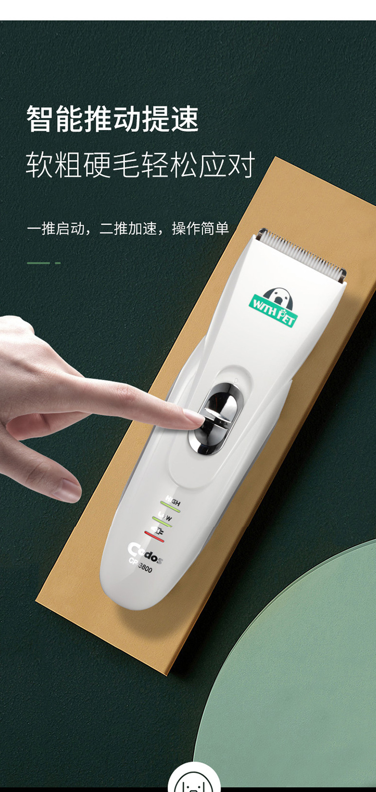 原装科德士cp6800宠物电推剪修毛器美容狗猫剃毛器剃毛刀一件代发