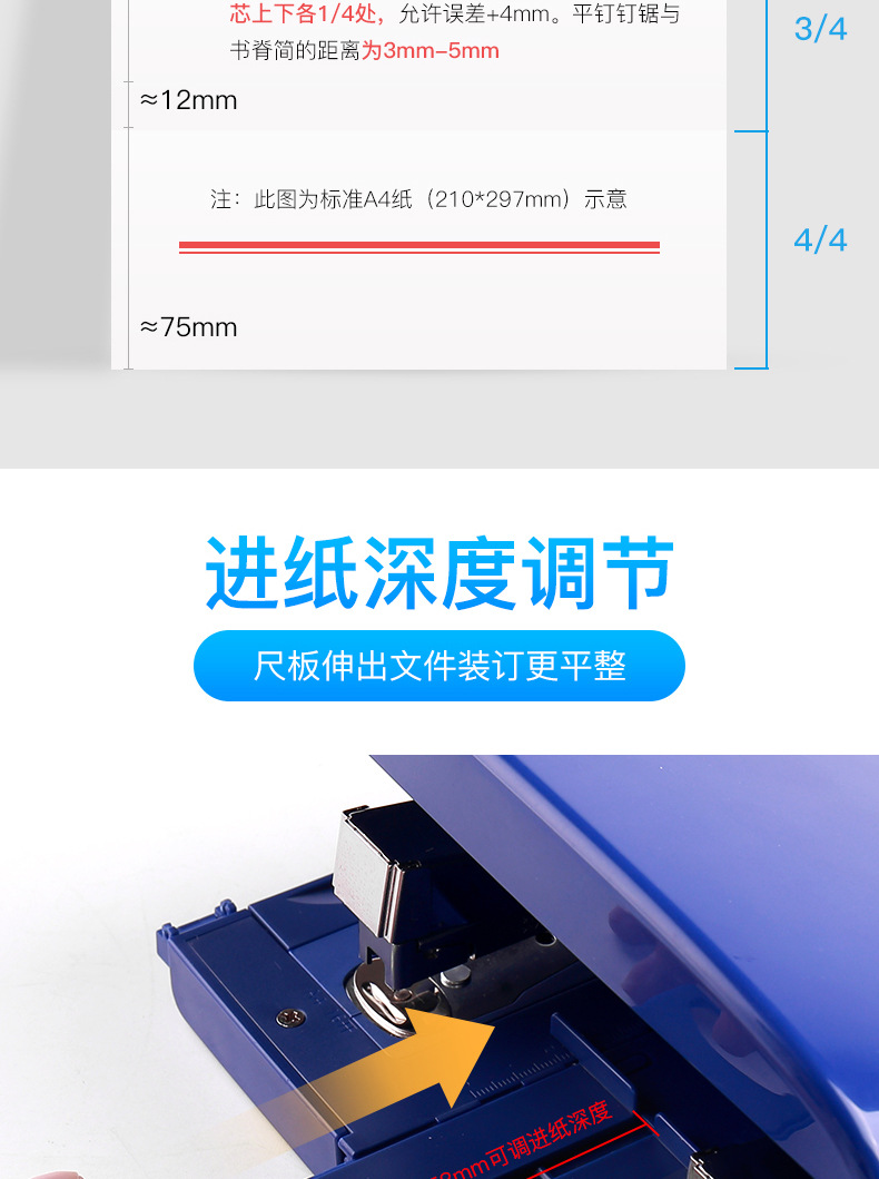 可得优双头省力标准双钉50页公文订书器两颗钉专用两针钉书机