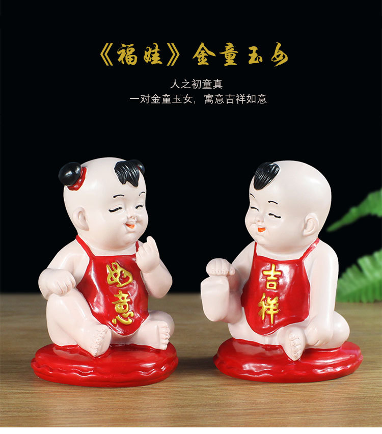 中国风娃娃婚庆礼品金童玉女男宝宝夜光福娃家居中式祈福摆件