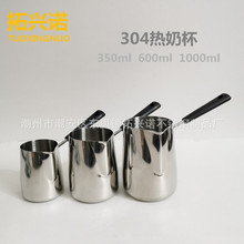 304不锈钢热奶杯咖啡杯加厚带温度计奶茶加热壶350ml600ml1000ml