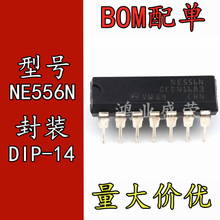 全新 NE556N DIP14 定时器 双通道时钟计时器芯片 NE556 实单可谈