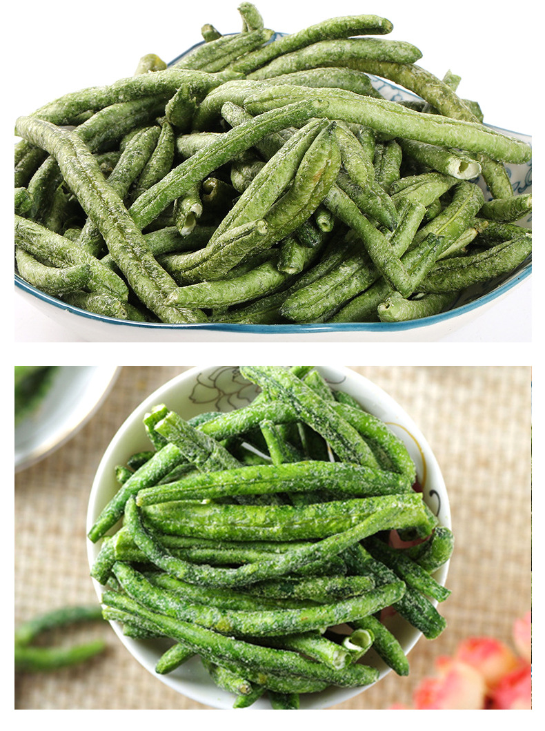 勤泽厂家直销 青刀豆脆 绿色健康休闲即食果蔬脆 铝箔袋装50*50g