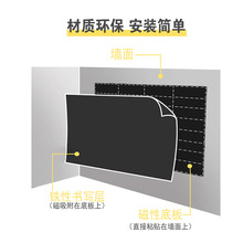 磁性软白板双层自粘教学办公可移除擦写无痕儿童家用黑板绿板