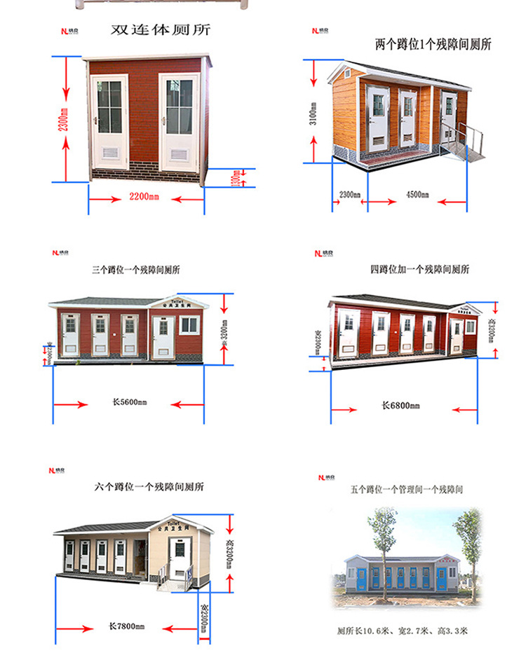 防腐木移动厕所公共卫生间 公园 景区旅游区发泡水冲厕所卫生间