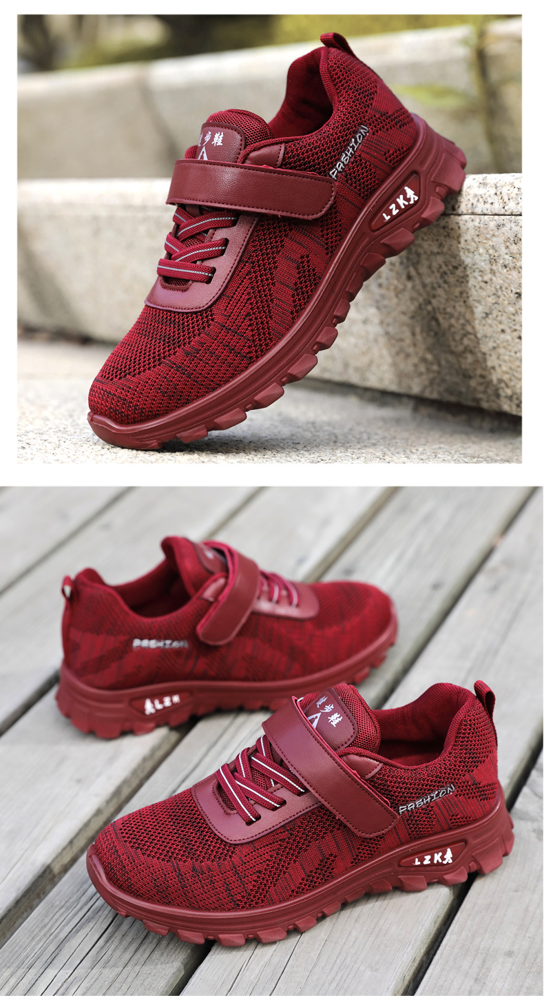 丽足康磁疗鞋永磁磁动力休闲运动健康鞋磁能芯片按摩防滑老人鞋