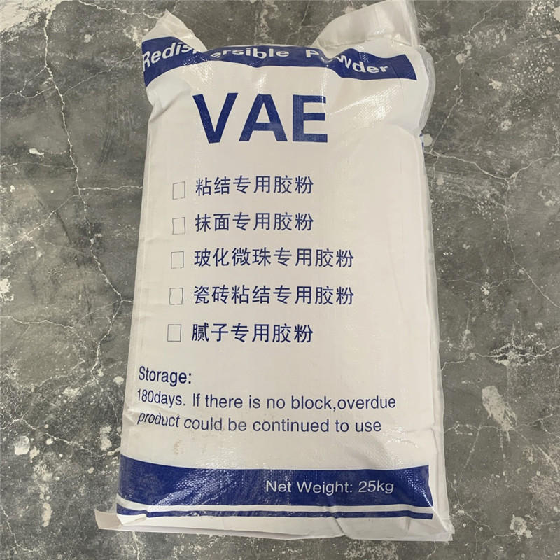 可再分散性乳胶粉 砂浆粘结胶粉 乳胶粉 砂浆添加剂现货批发