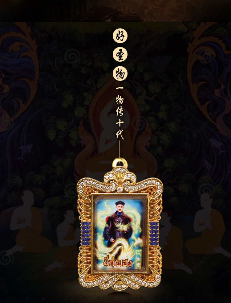 泰国佛牌 钻壳二哥丰 佛牌批发 量大可定制外壳 店主亲自跑庙