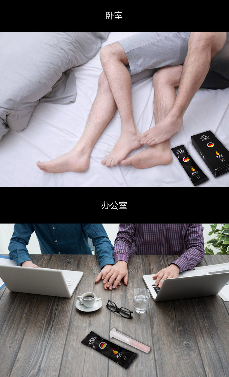 二代魅力基因后庭燃点液同志用品男男后庭g点液润滑成人用品3只装