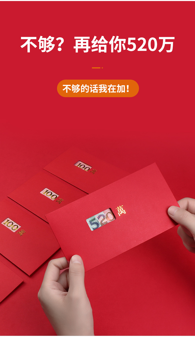 创意卡通拜年红包 2021新款烫金压岁包 镂空加硬新年个性
