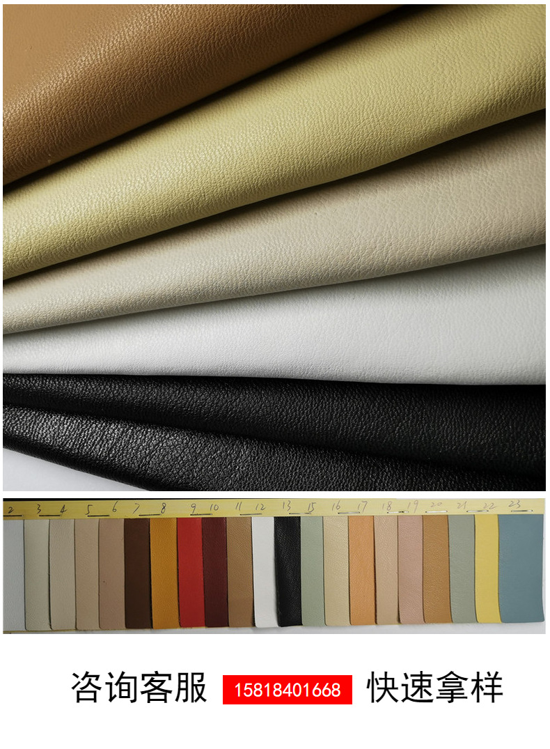 现货批发仿羊皮服装革皮夹克皮裙皮衣用防水透气特软服装超纤皮革