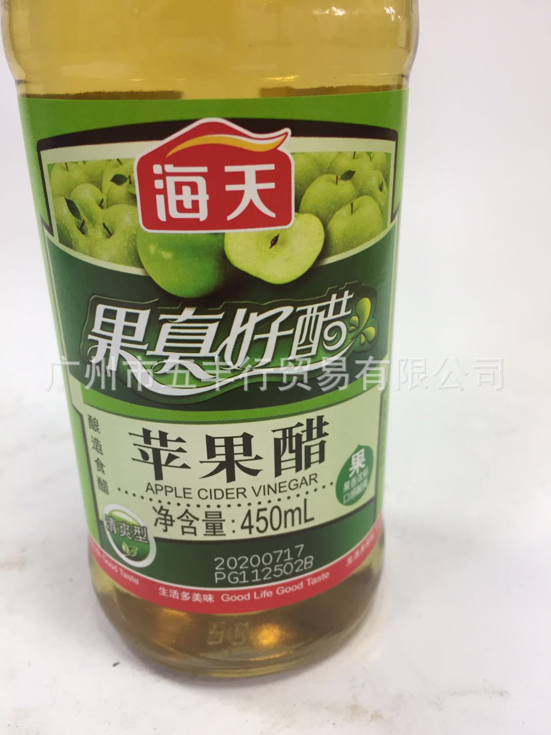 海天苹果醋 12*450ml调制冷饮凉拌菜泡制花果蔬菜煲汤炒菜调味