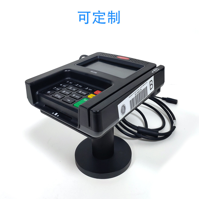 源头厂家 isc250 收银台刷卡机展架 金属pos机支架 可旋转调节