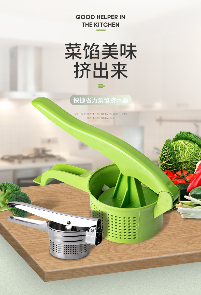 挤水器挤菜器蔬菜脱水挤菜馅手动家用压挤菜水的神器饺子馅小工具