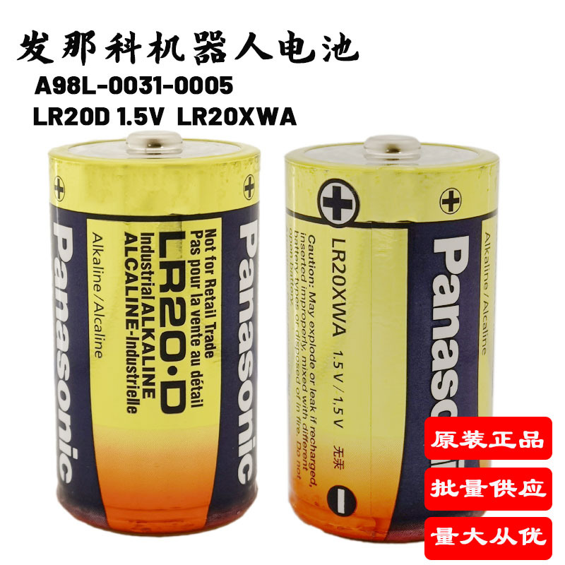 5v a98l-0031-0005日本产