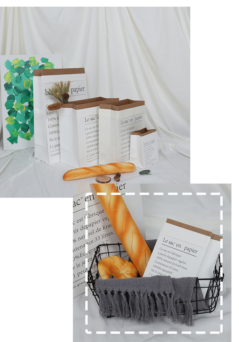北欧家居le sac en papier环保牛皮纸袋收纳袋