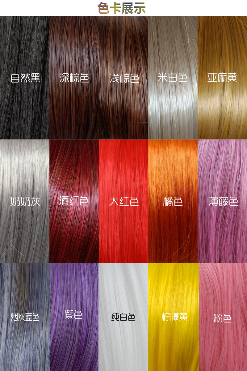 跨境欧美假发女黑色中分长直发网帽式化纤头套女支持海外一件代发